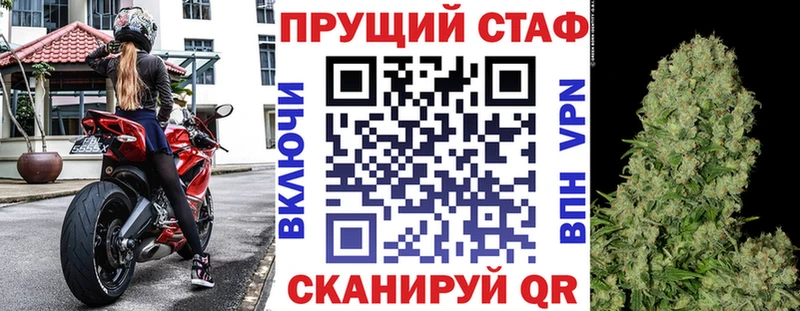 Продажа наркотиков Геленджик Cocaine  Гашиш  АМФЕТАМИН  Каннабис  A PVP 