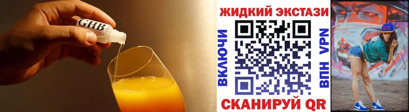 Бутират вода хочу Геленджик