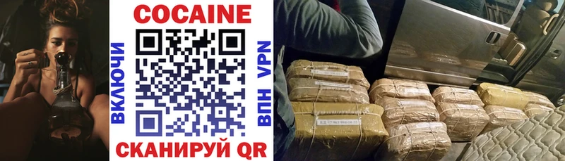 КОКАИН FishScale  сколько стоит  darknet формула  Геленджик 