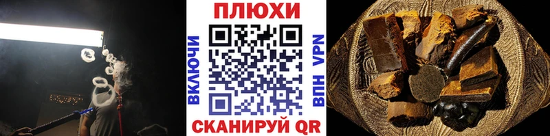 ГАШ VHQ Геленджик