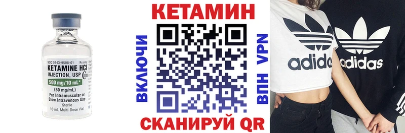 КЕТАМИН VHQ  OMG ссылка  Геленджик 