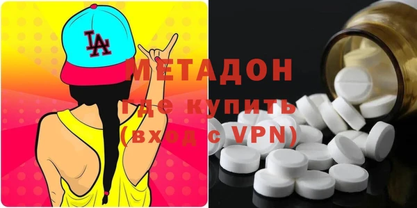 гашишное масло Алексеевка