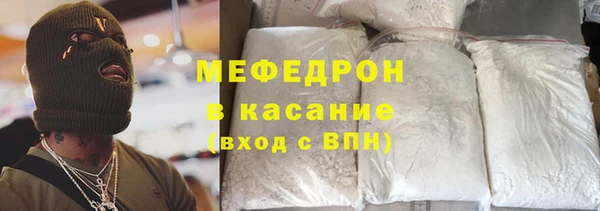 mdma Сафоново