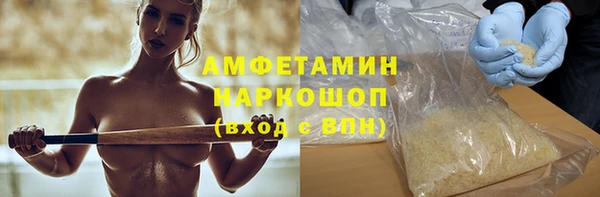 стафф Алзамай