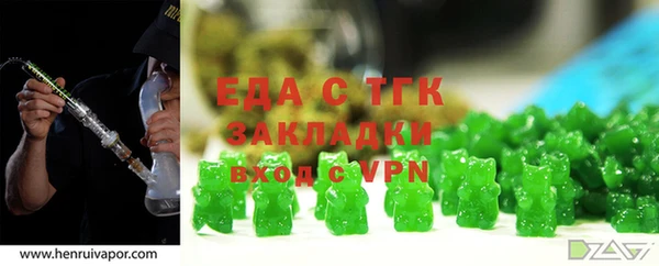 гашишное масло Алексеевка