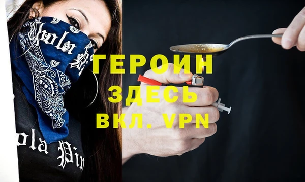 стафф Алзамай