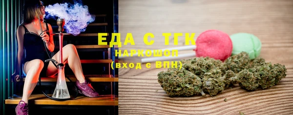 гашишное масло Алексеевка