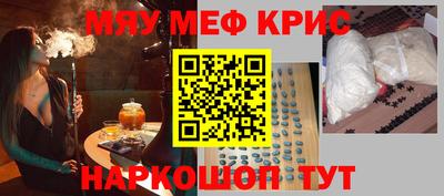 PSILOCYBIN Мариинск