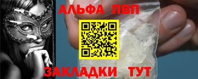 apvp Малоярославец