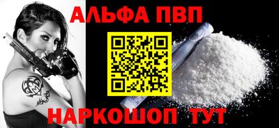 apvp Малоярославец