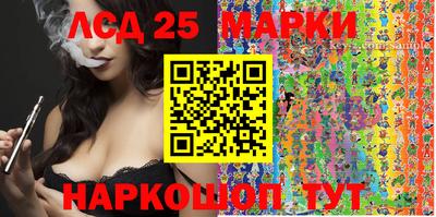 PSILOCYBIN Мариинск
