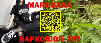 PSILOCYBIN Мариинск