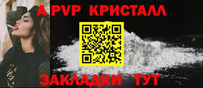PSILOCYBIN Мариинск