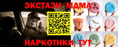 apvp Малоярославец