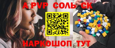 PSILOCYBIN Мариинск