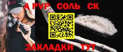 apvp Малоярославец