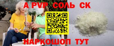 apvp Малоярославец