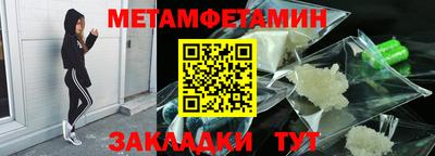 PSILOCYBIN Мариинск