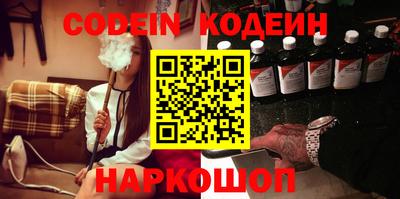 PSILOCYBIN Мариинск