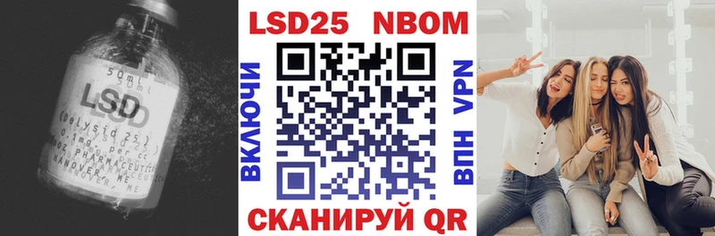 LSD-25 экстази кислота  блэк спрут вход  Геленджик 