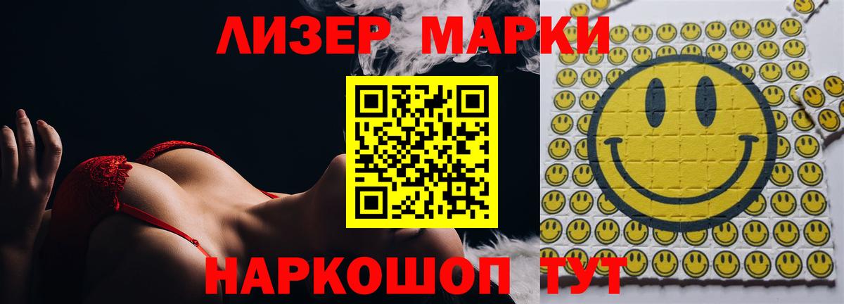 LSD-25 экстази ecstasy Геленджик