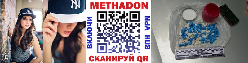 хочу   Геленджик  Метадон кристалл 