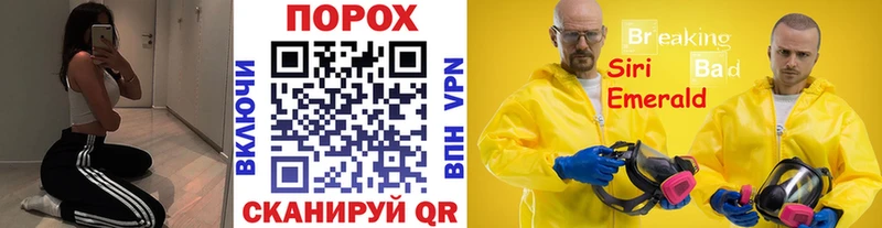 МЕТАМФЕТАМИН Methamphetamine  Геленджик 