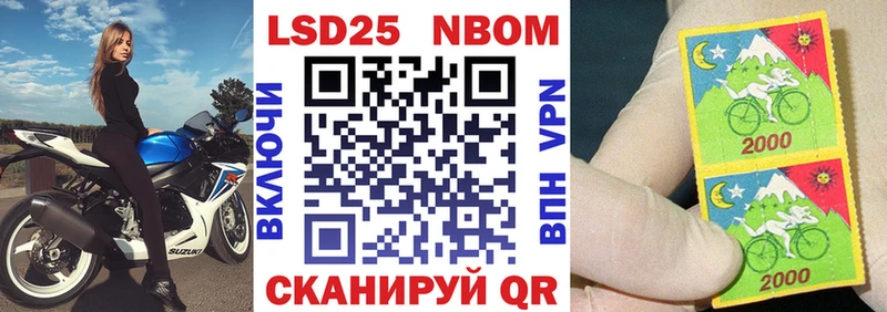 Марки NBOMe 1500мкг  наркошоп  Геленджик 
