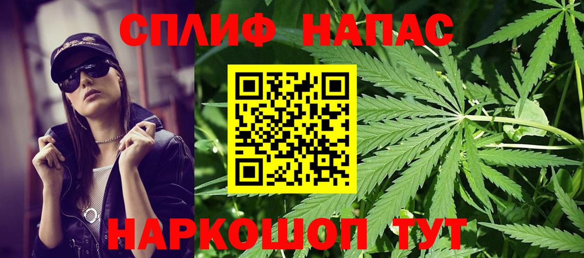 Шишки марихуана AK-47  Каннабис планчик  Вход с VPN  Геленджик  МАРИХУАНА марихуана  Шишки марихуана SATIVA & INDICA 